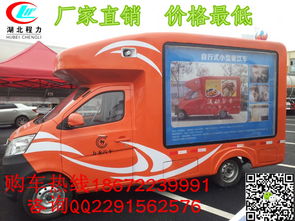 柳州冷飲售貨車 移動商業新風尚，專用汽車銷售新亮點